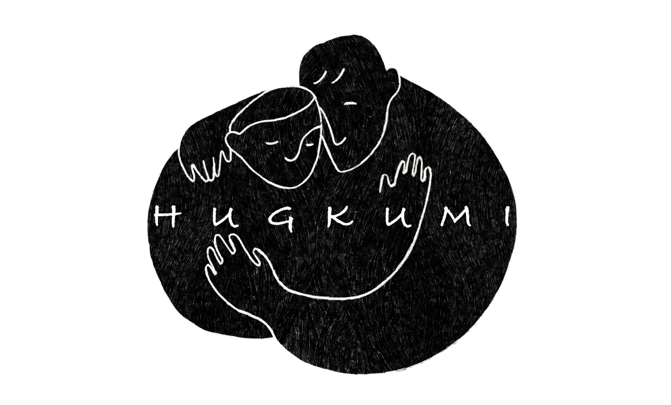 合同会社 HUGKUMI（ハグクミ）