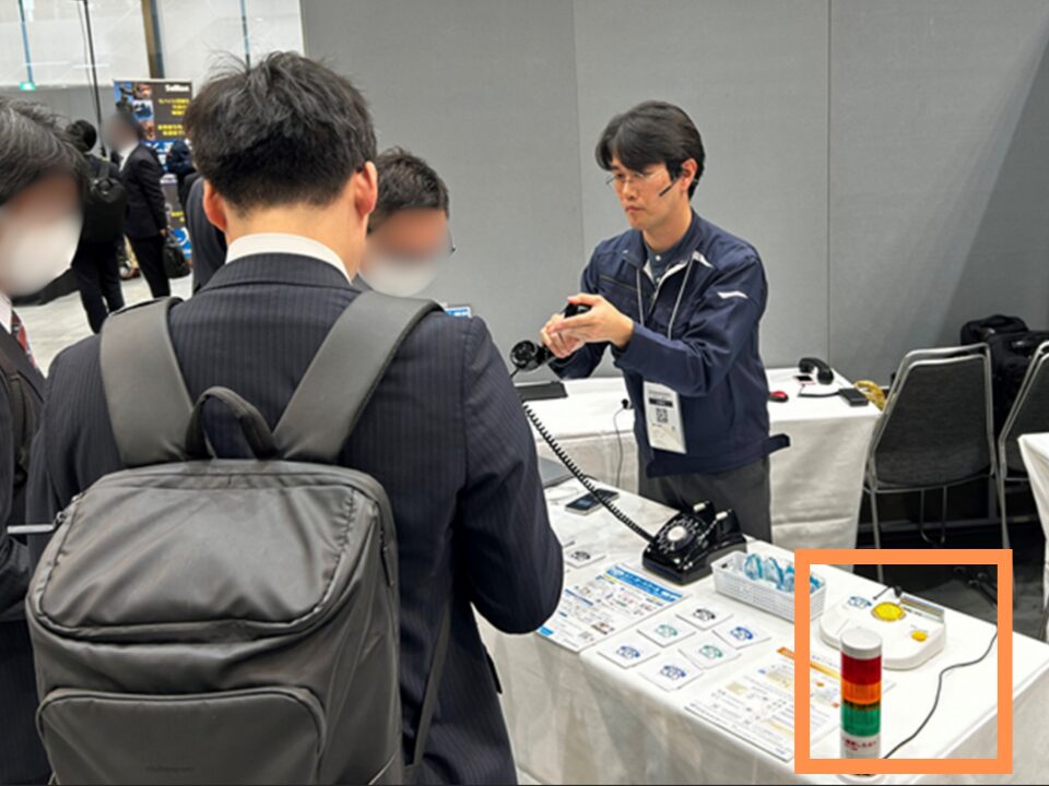 保安電子通信技術セミナーでの展示の様子