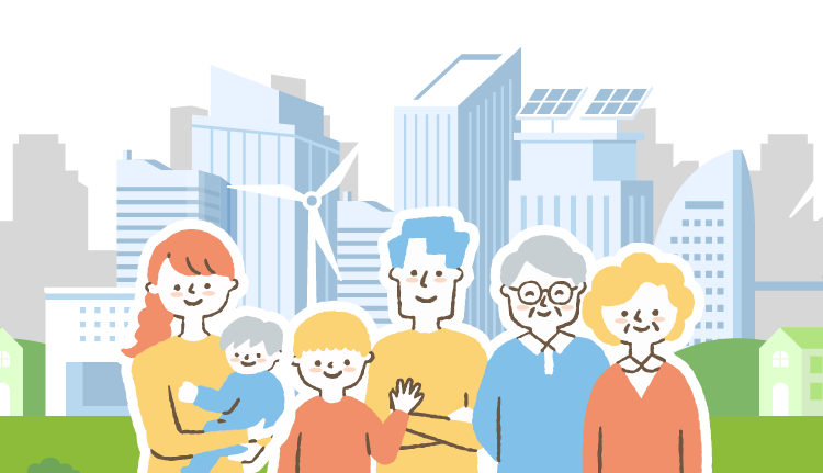 再エネを活用したhappyな街のイメージイラスト