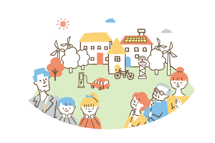住民に嬉しいまちのイメージイラスト