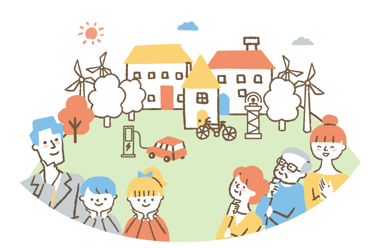 住民の賛同を促す価値提供ができるまちイメージイラスト