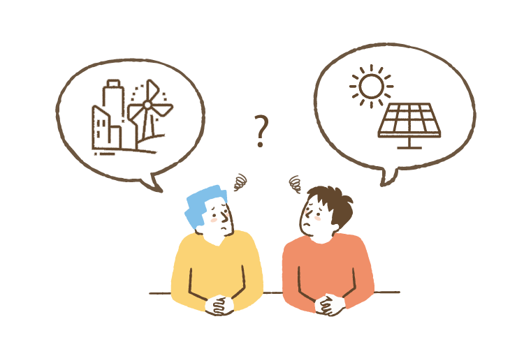 再エネ施策が住民に認知されていない様子のイメージイラスト